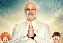 মুক্তির আগেই বিতর্কে মোদীর বায়োপিকের