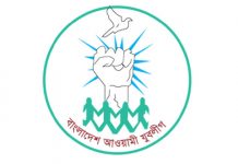 যুবলীগের ৭তম কংগ্রেস উদ্বোধন করলেন শেখ হাসিনা