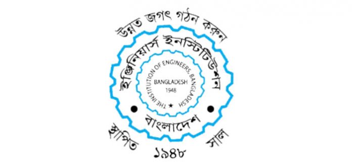 ieb-logo