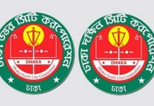 ঢাকা সিটি নির্বাচন : ভোটের দিন শিল্প-কারখানা বন্ধ রাখার নির্দেশ