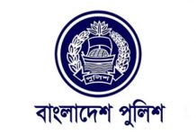 আজ থেকে শুরু হচ্ছে পুলিশ সপ্তাহ, বিপিএম পিপিএম পাচ্ছেন ১১৮ জন