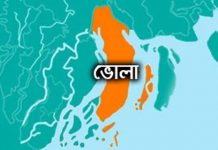 ভোলায় পরিবার পরিকল্পনা বিষয়ে সাংবাদিকদের অবহিতকরণ সভা অনুষ্ঠিত