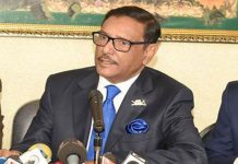 গণ-আন্দোলনের নামে বিএনপি বিশৃঙ্খলা তৈরির অপচেষ্টা করছে