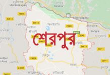 শেরপুরে ভুয়া প্রশ্নপত্র ফাঁসের অভিযোগে গ্রেপ্তার ১