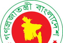 জনপ্রশাসনের প্রজ্ঞাপন: শর্তসাপেক্ষে কলকারখানা খোলার অনুমতি।