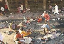 ২১ আগস্টের নিহতদের প্রতি আওয়ামী লীগ ও অঙ্গ সংগঠনের শ্রদ্ধাঞ্জলী