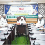 এ বছর ফিতরার পরিমান জানাল ইসলামিক ফাউন্ডেশন