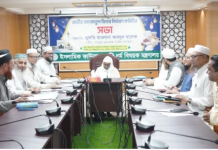 এ বছর ফিতরার পরিমান জানাল ইসলামিক ফাউন্ডেশন